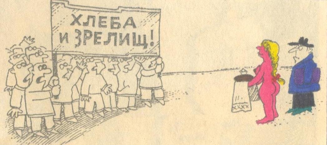 Стань фриком и снимай ролики, выкладывай на всем известный видеохостинг. Например, можно накачаться синтолом, сменить пол,  выполнять различные задания подписчиков, например, пить водку залпом в прямом эфире, есть свои носки, сжигать свою квартиру. Сейчас мало кому интересны таланты, котики и рецепты)) Сейчас подавай зрелищ, и чем абсурднее, тем интереснее. Куда мы катимся?