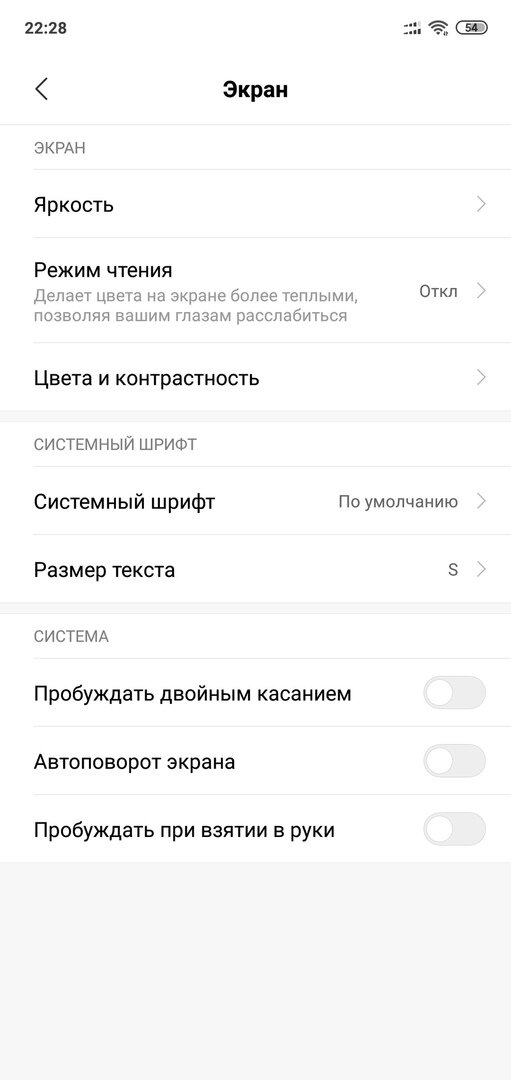 Источник: Скриншот