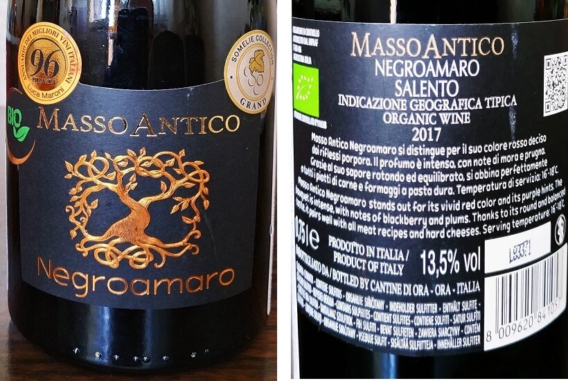 Вино Masso Antico Negroamaro Salento 2017