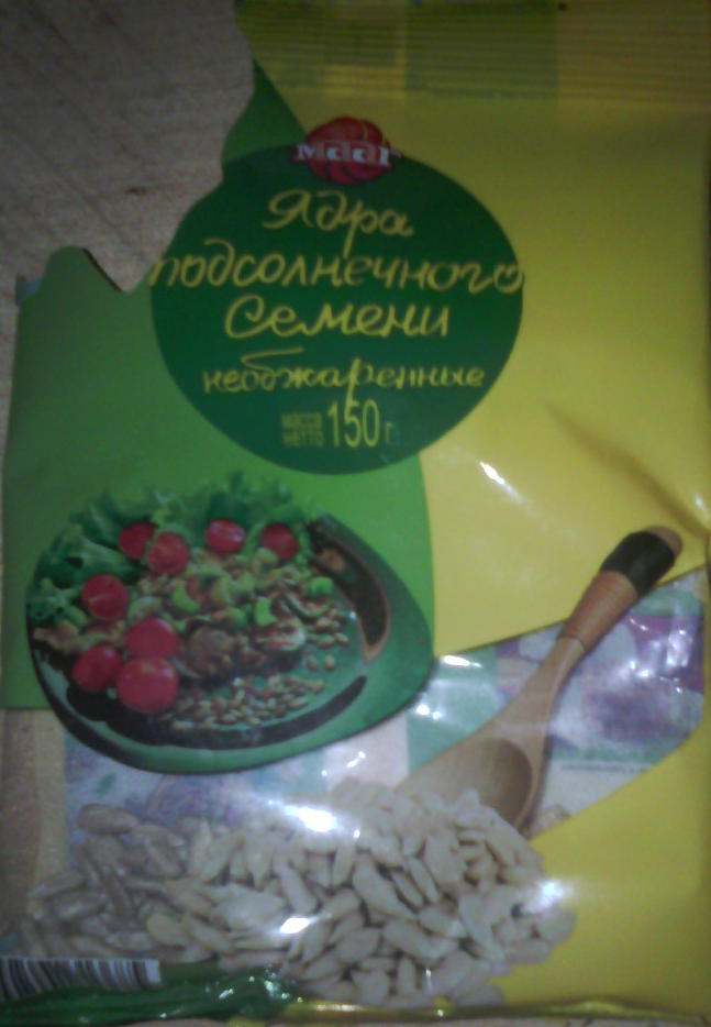 Стоимость 18 рублей, вместо 25 рублей. 
