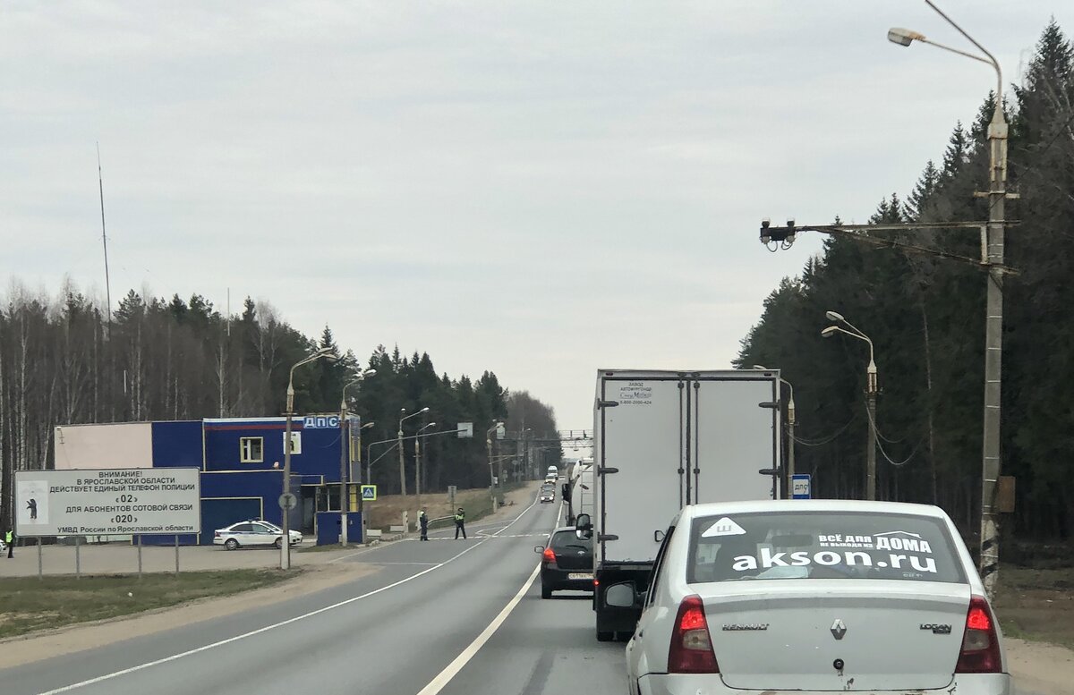 Путешествие из Москвы в село Годеново | ЗахароV Drive | Дзен