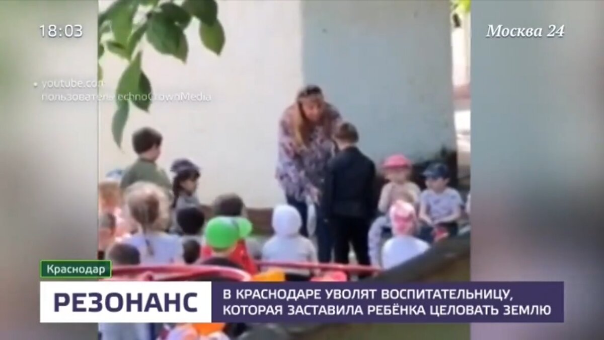 целуй землю,дагестанец,русская женщина,детский сад