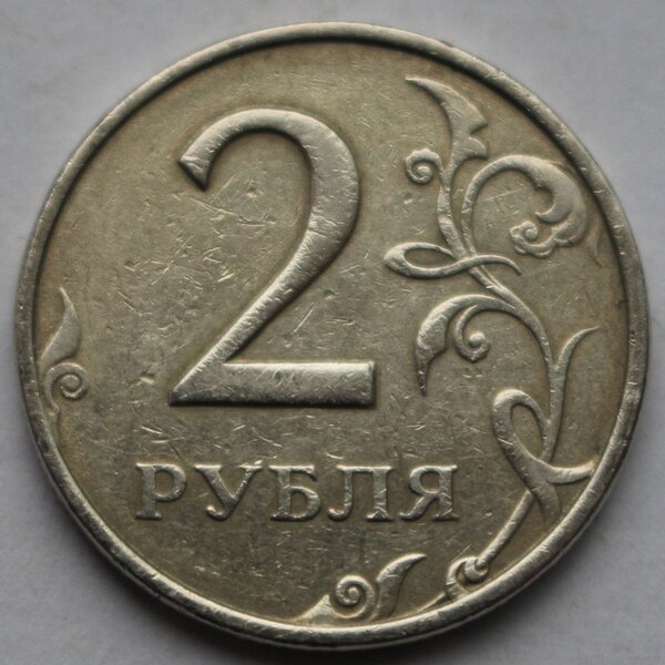 Ценная монета России, которая продается за солидные деньги