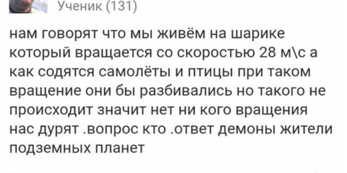 Жидорептилоиды наступают!