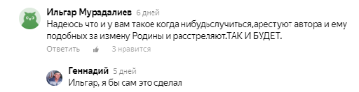 Каковы корни войны в Украине и что будет с Россией после Путина? Отвечает историк Сергей Плохий