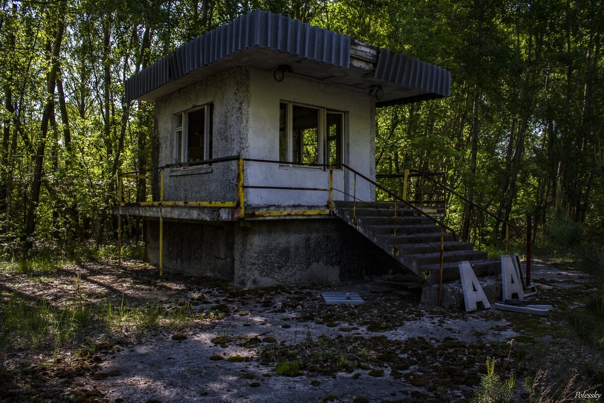 КПП города Припять