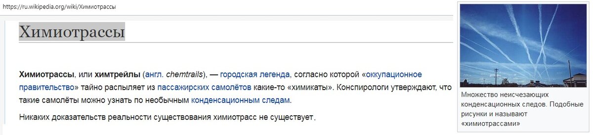 «Управление осадками» чем-то отличается от того, что было о солнечном свете? 