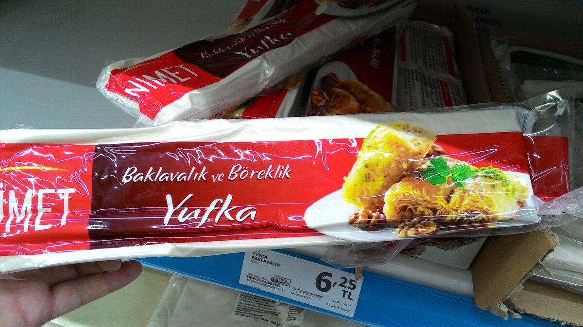 Вот она юфка! Это пластины тончайшего теста. Из юфки делают баклаву и бёреки. Это написано на упаковке, даже не зная турецкого можно прочитать и понять