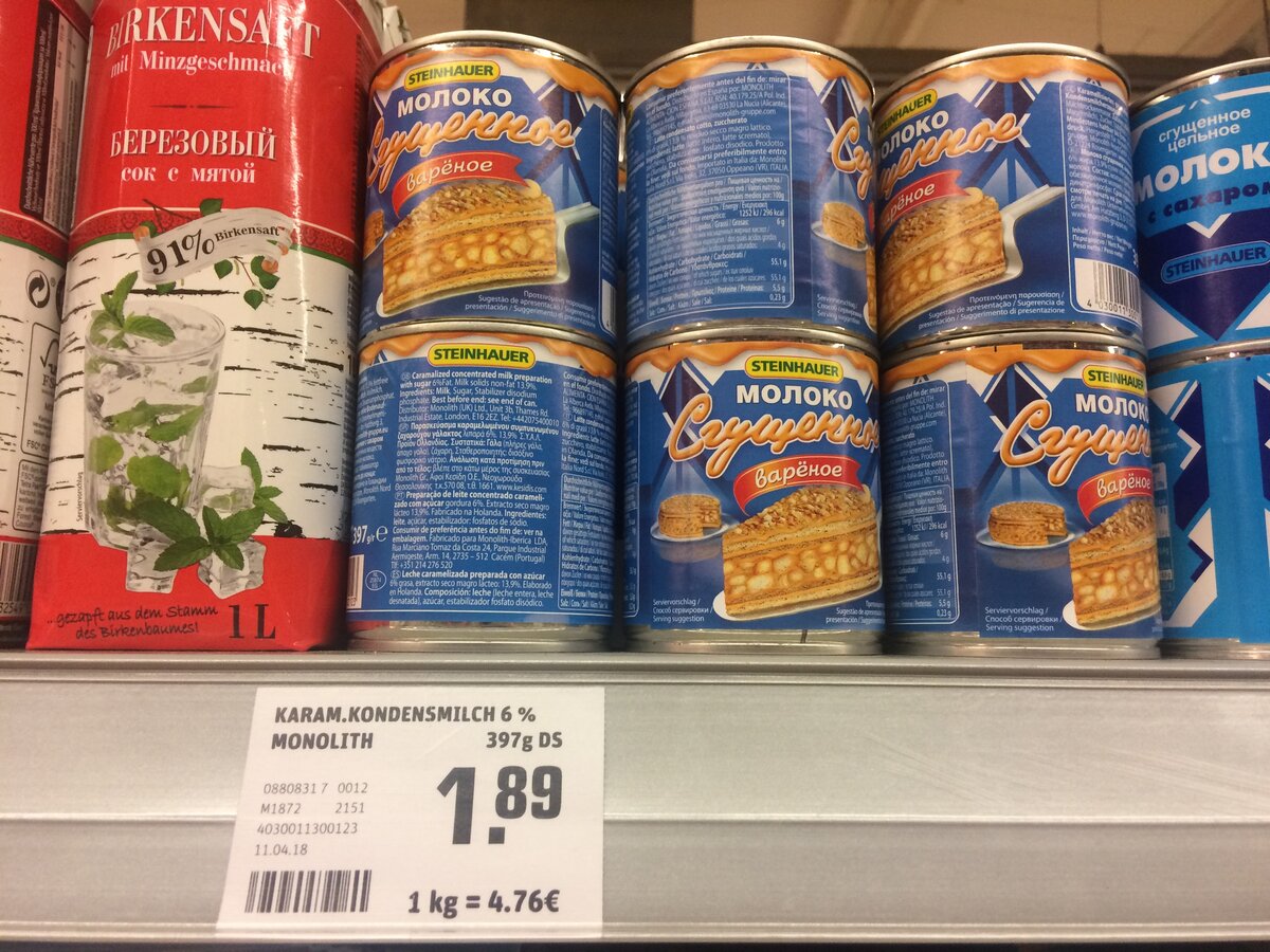 вареная сгущенка