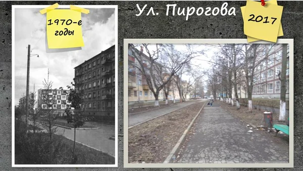 Улица Пирогова.