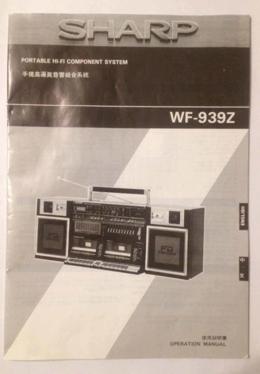 Sharp wf 939 схема