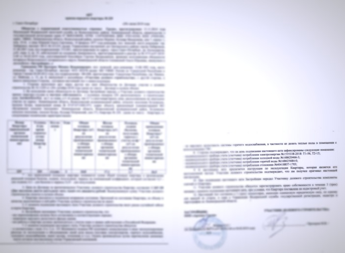 Тут он размытый, ибо личный документ. Суть, думаю понятна 