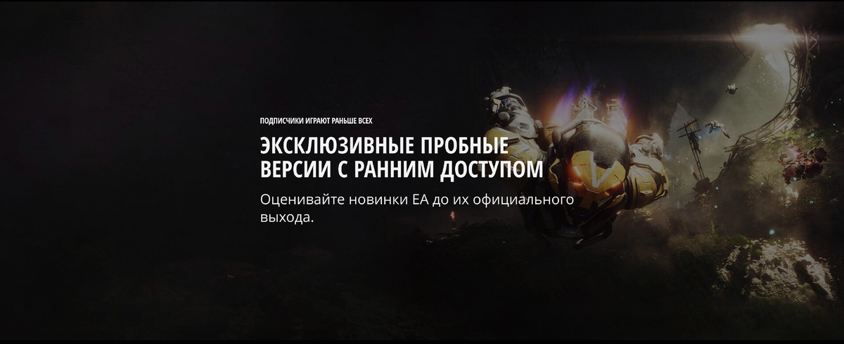 Anthem вам дадут с превеликим удовольствием.Только надо ли оно?