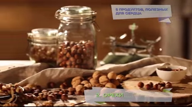 Орехи - источники Омега-3 и Омега-6