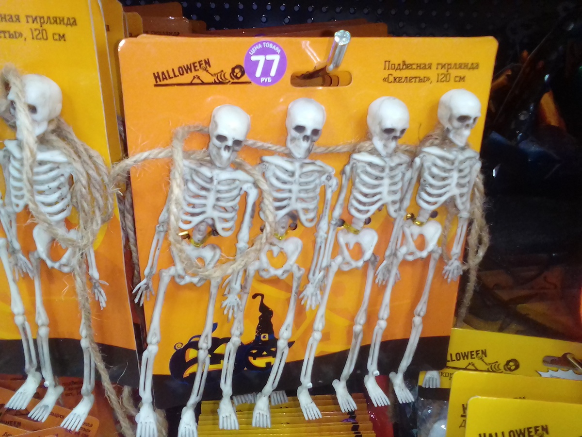 -2
