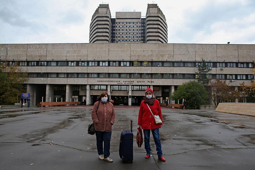 Нии им блохина москва