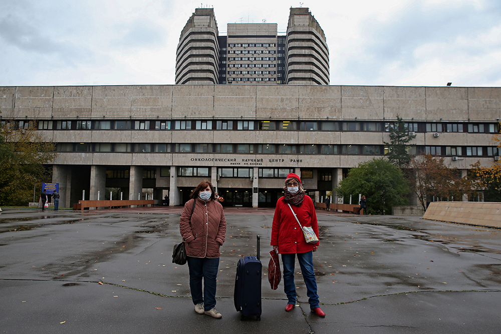 Центр блохина в москве фото