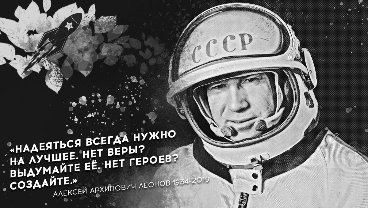 Слава героям!