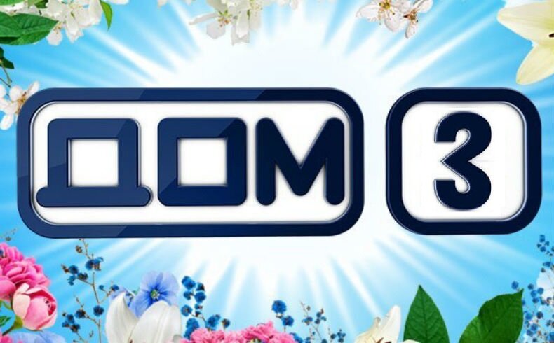 Новый мегапроект