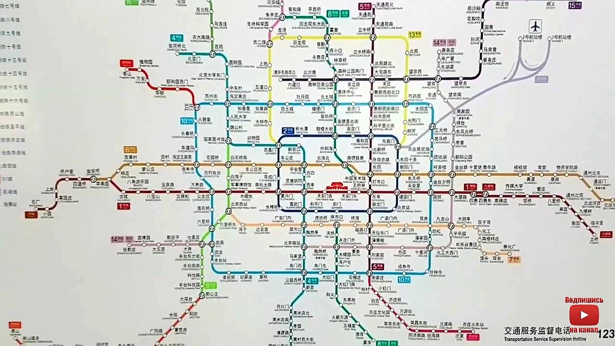 Карта Пекинского метро, которое по своей длине уступает только метрополитену Шанхая.