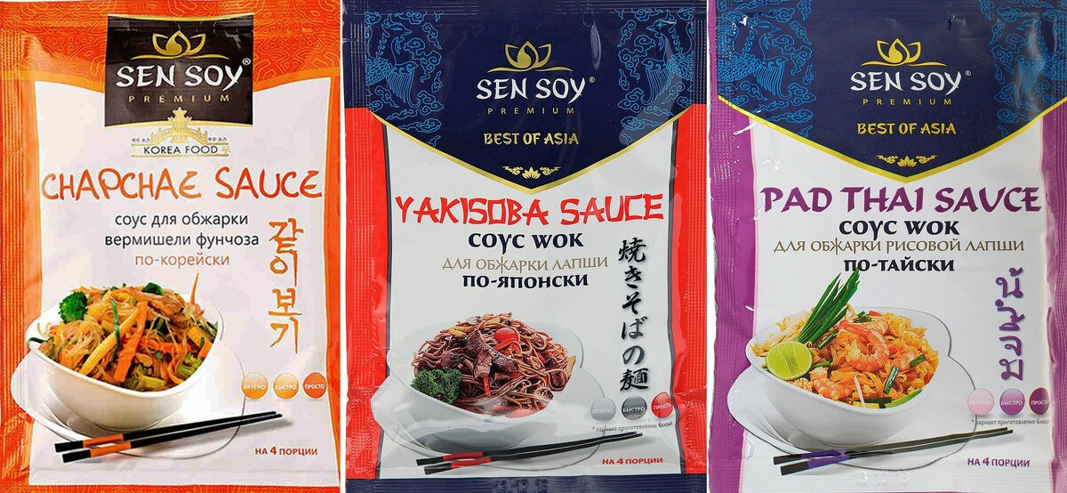 SEN SOY