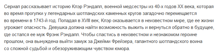 Скрин с сайта kinopoisk.ru