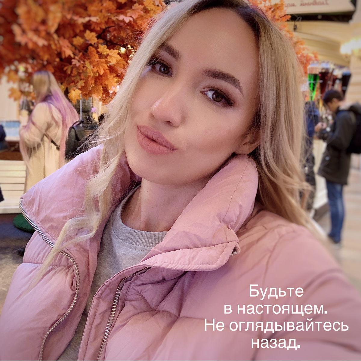 Марина Назарова 