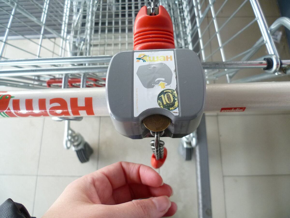 ещё денежка.