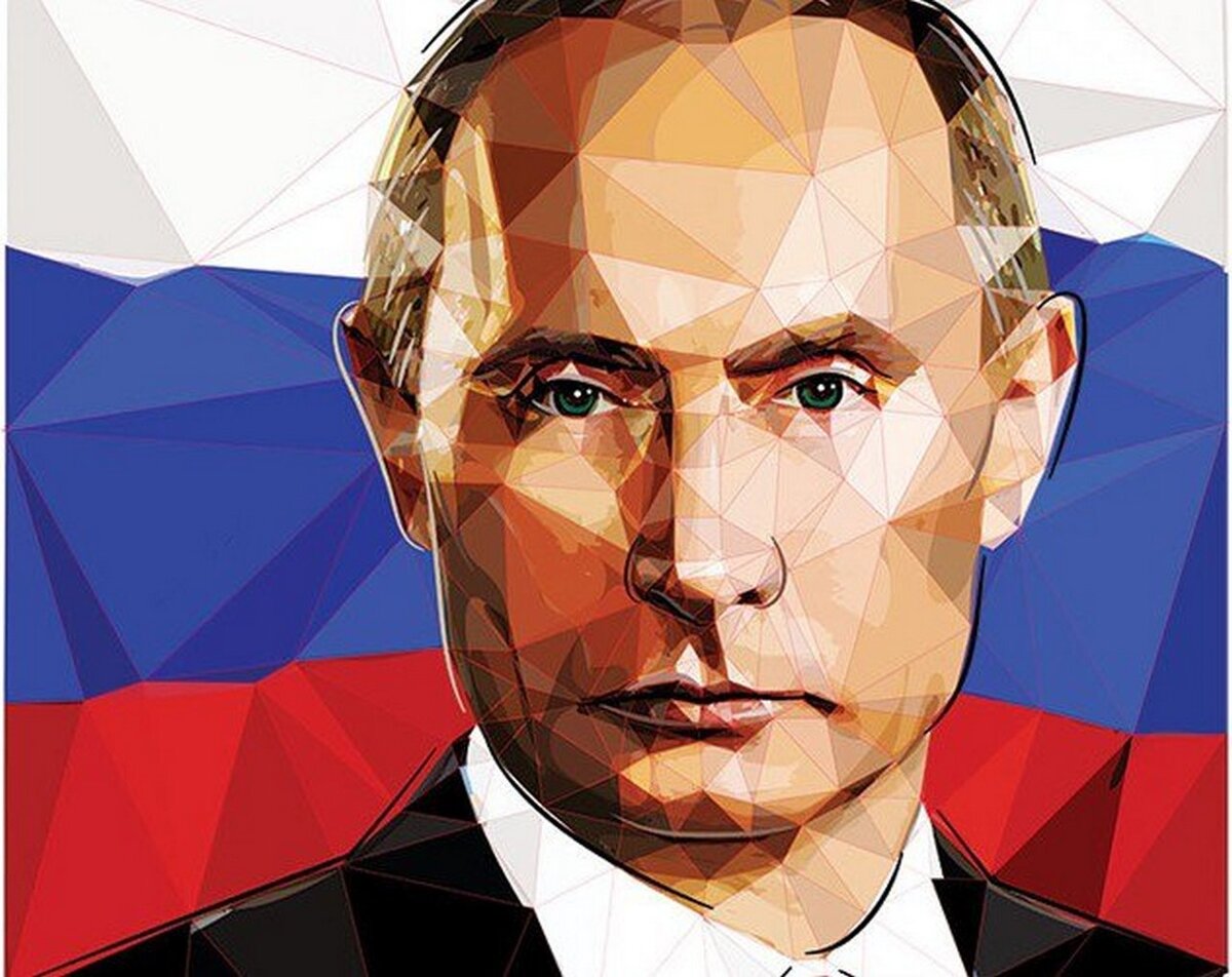 Путин Владимир Владимирович Постер