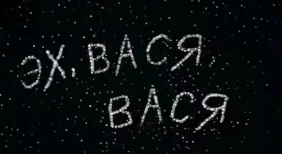 Любовь и голуби