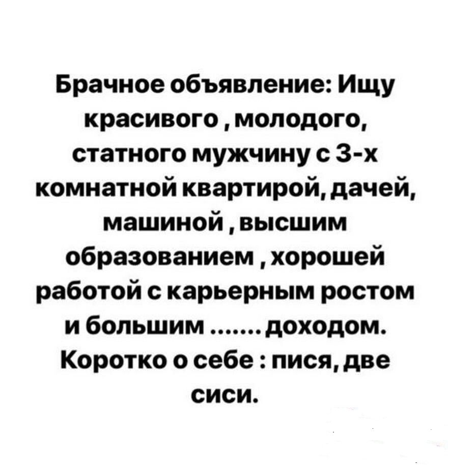 Юмор и жизнелюбие вот что нам нужно сейчас и я никак не могу очистить память  телефона от мемчиков и весёлых картинок... | Borkislots | Дзен