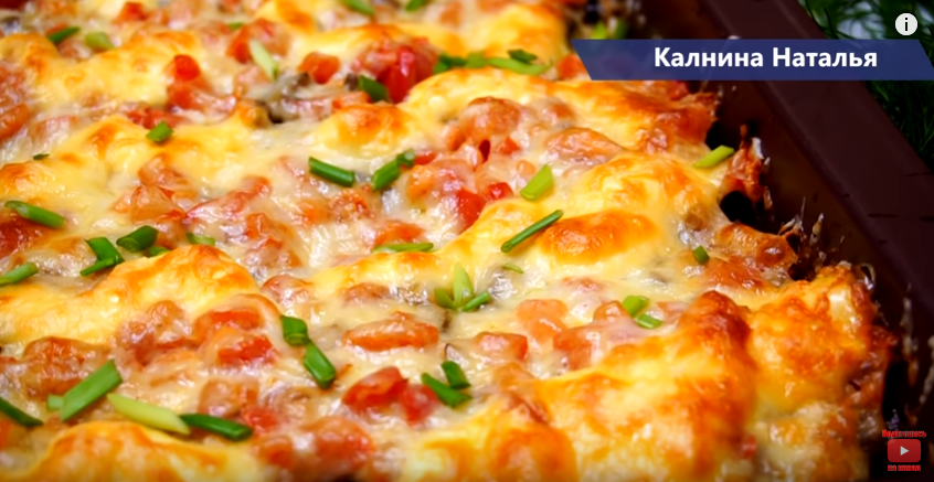 Свиниа по королевски