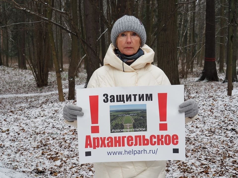  Пикет против застройки вблизи усадьбы "Архангельское". Фото: Facebook / "Мортонграду.нет" 