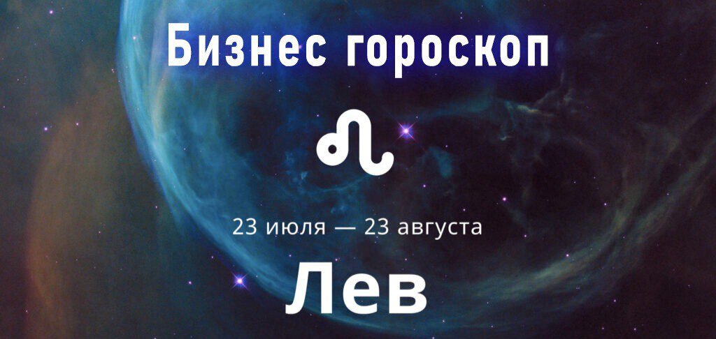 Деловой гороскоп на завтра. Космический адрес планеты земля во Вселенной. Наш адрес во Вселенной. Наша земля во Вселенной. Космический адрес нашей планеты.