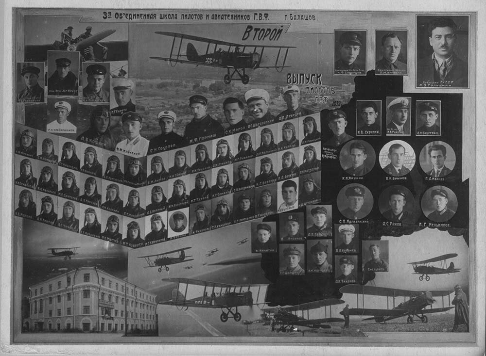 Выпускная фотография Балашовского летного училища 1932 года выпуска. Источник: фотоальбом Балашовского ВВАУЛ.
