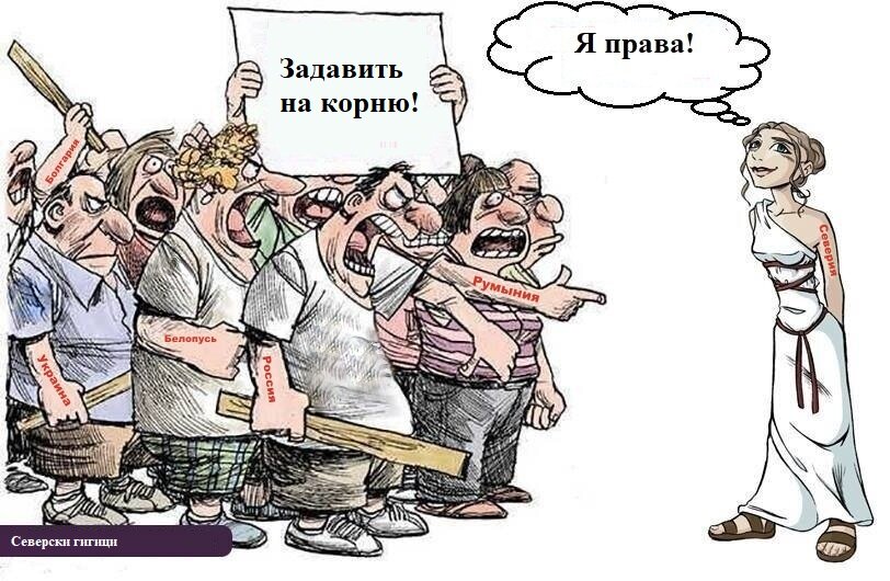 северский юмор 