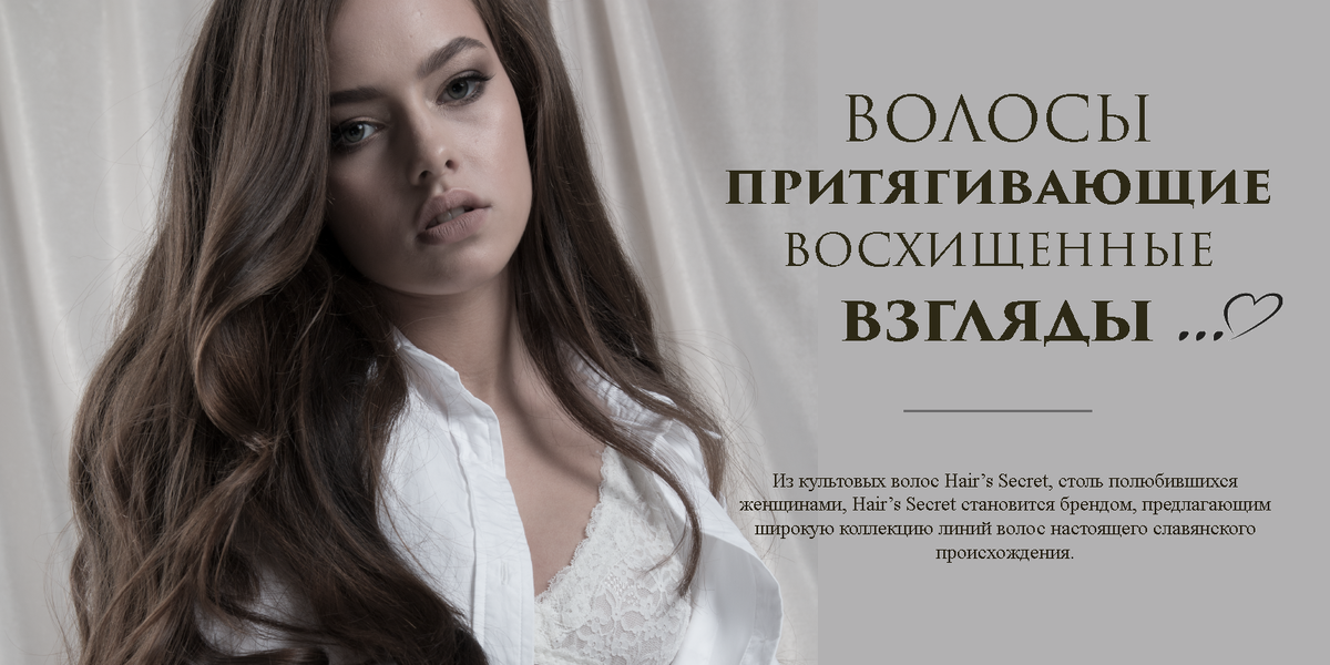 Подробнее о технологиях наращивания волос, видео и фото с наращёнными волосами, подробные работы смотрите  на нашем сайте  www.hairssecret.ru