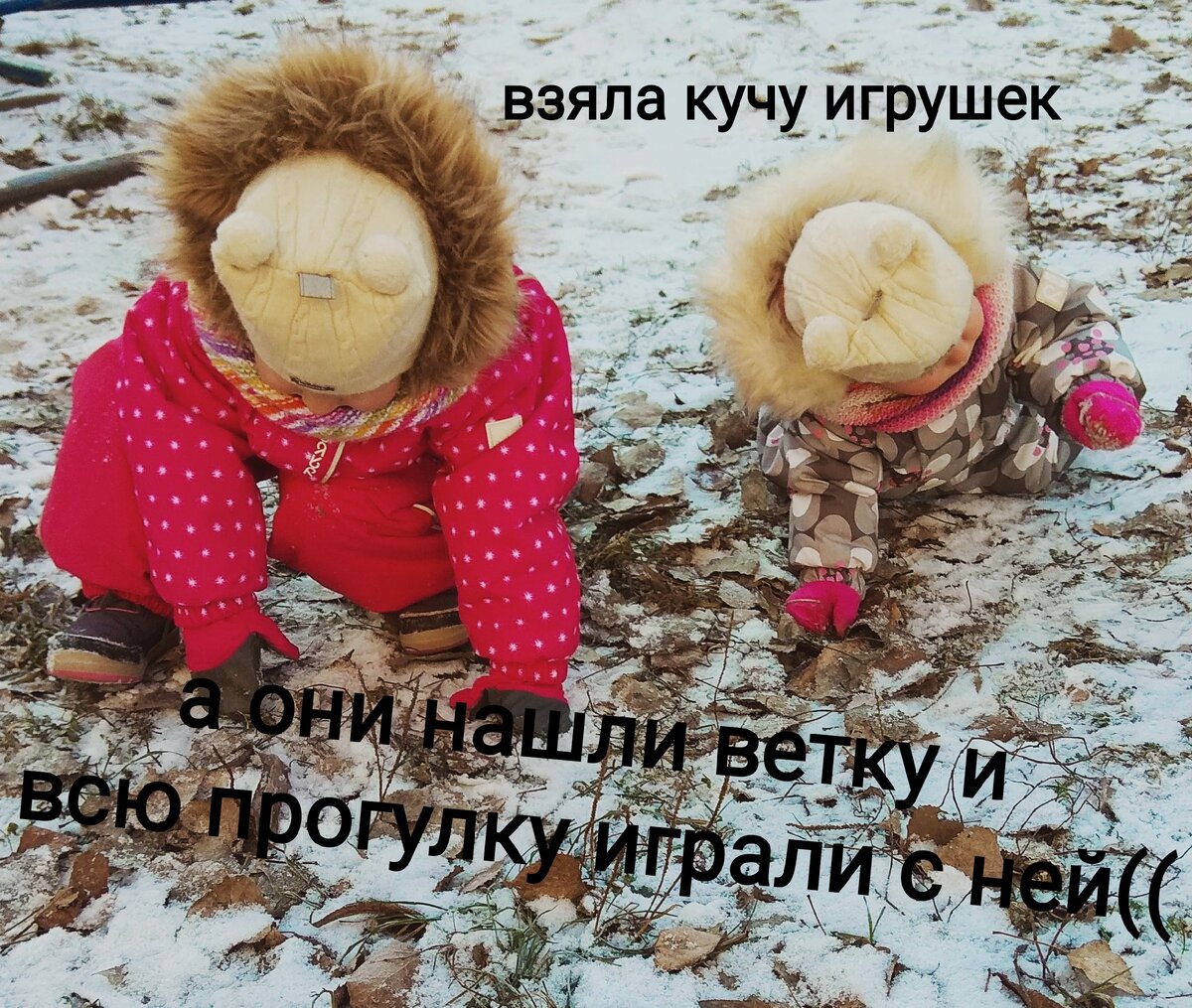 Правда жизни😅