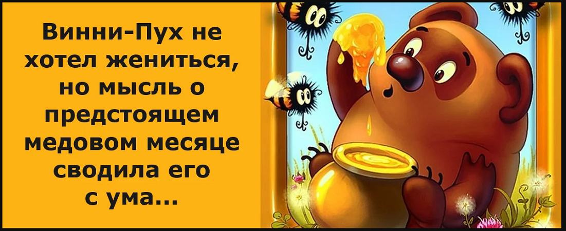 Картинки для весёлого настроения.