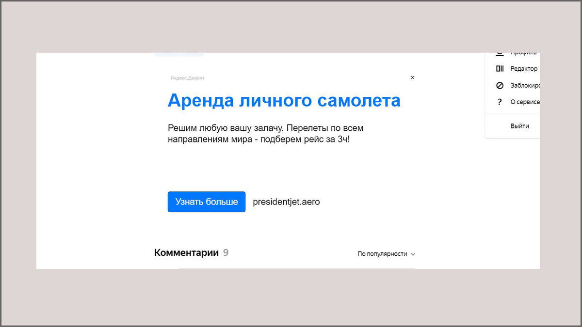 Отказать нельзя оплатить или ситуация когда не близкий родственник попал в больницу