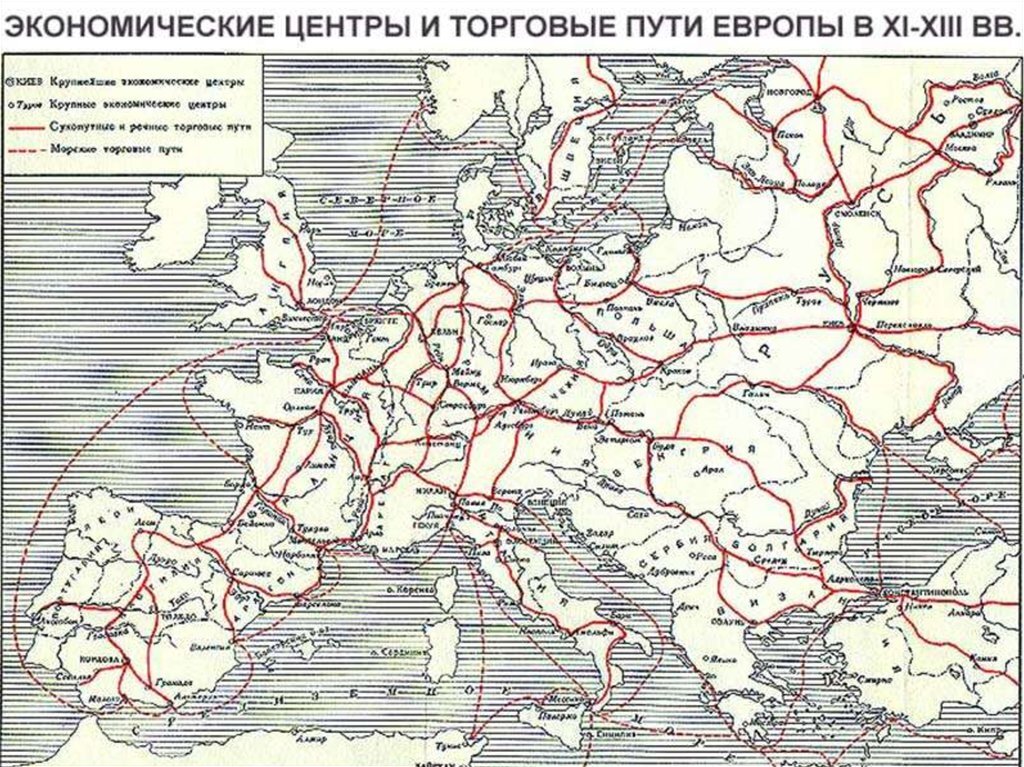 Старые торговые пути. Карта 17 века торговых путей. Торговые пути Европы в средние века карта. Торговые пути средневековой Европы карта. Экономические центры и торговые пути Европы в 16-19 веках карта.