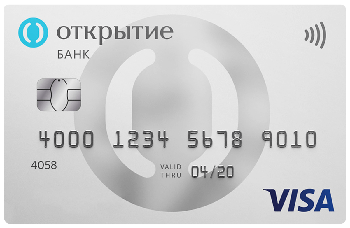 Сегодня мы рассмотрим карту от банка Открытие "OpenCard"  Opencard» с бесплатным обслуживанием Выпуск дебетовой карты - 500 руб.(Visa Gold; Mastercard World; Мир Классическая) (500 руб.