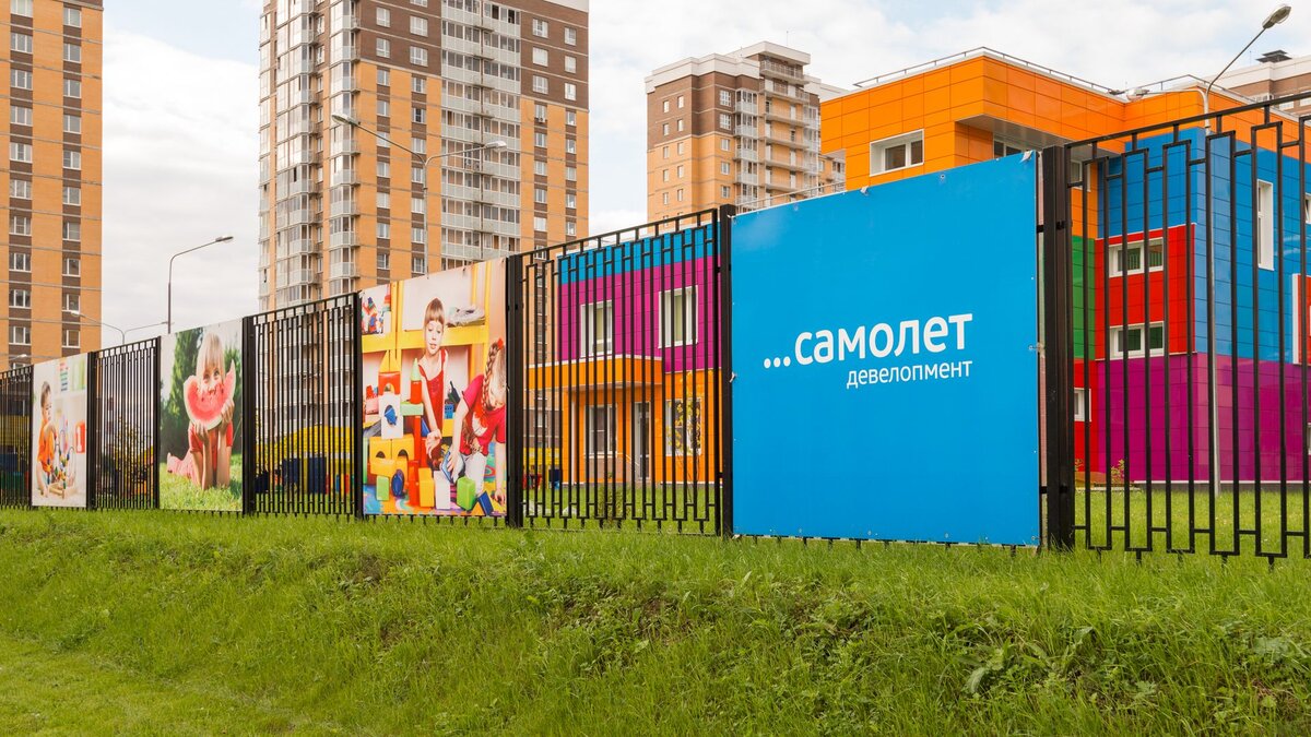 ТОП-5 застройщиков, работающих по системе трейд-ин | Urbanus.ru | Дзен