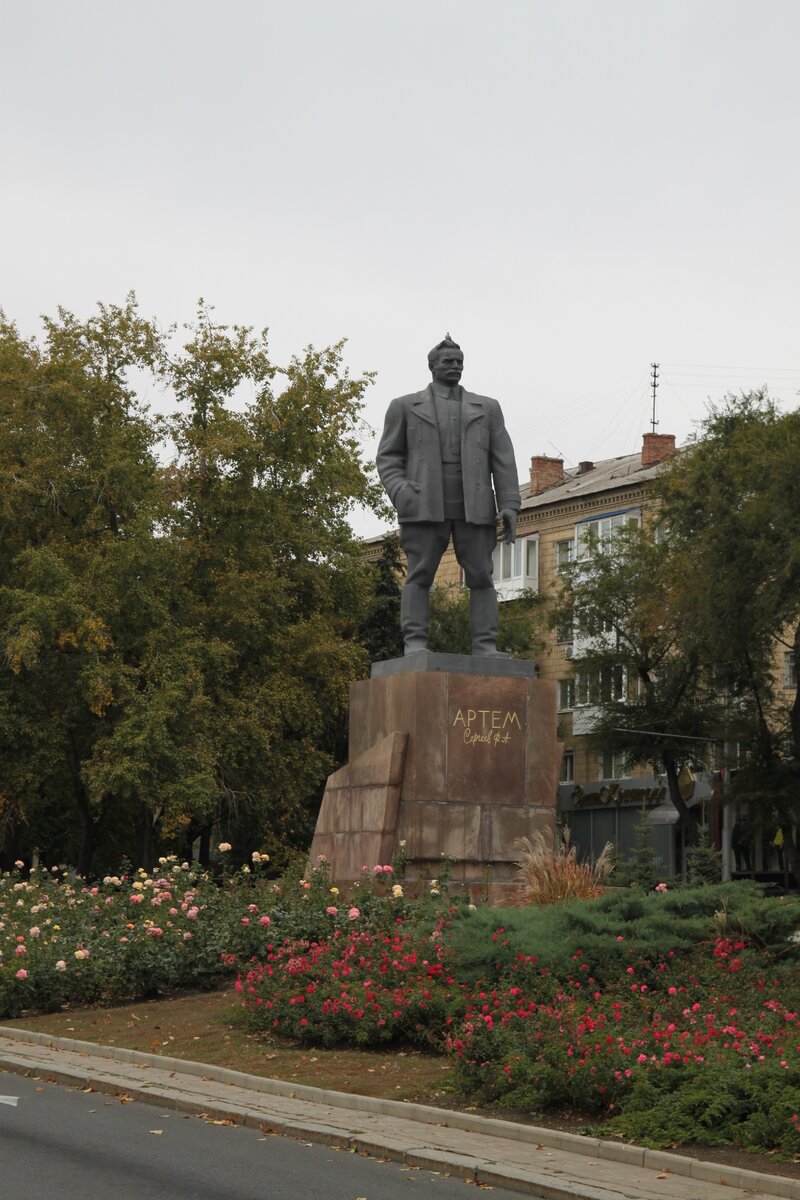 Товарищ Артём