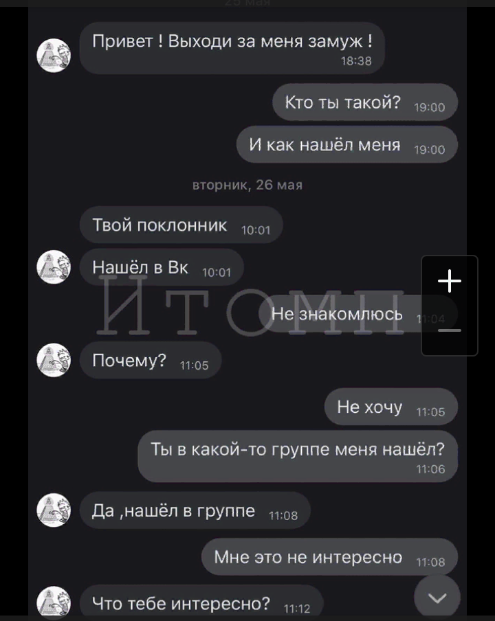 Источник изображения: В контакте