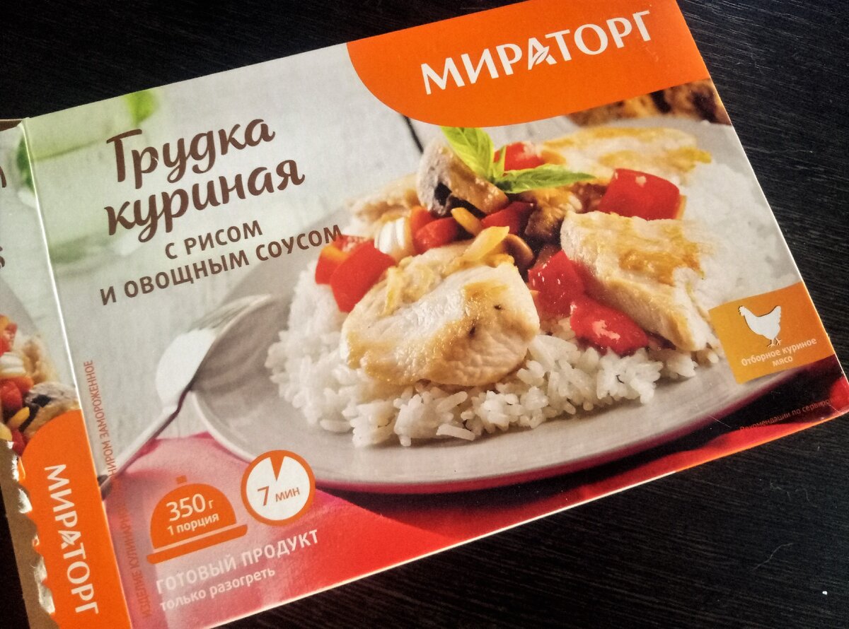 Упаковка, лицевая сторона