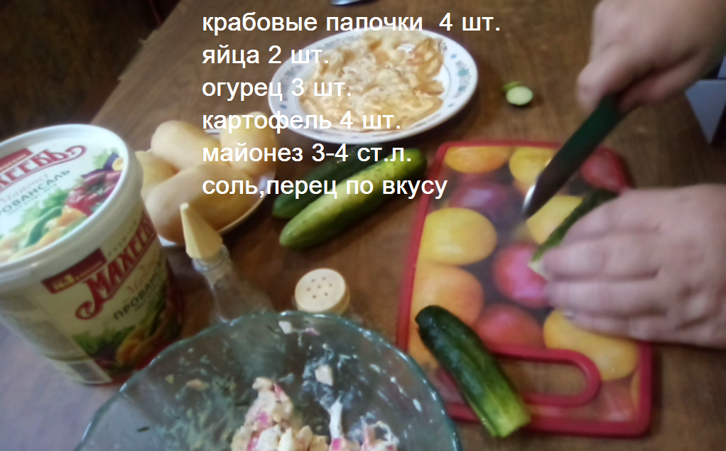 ингредиенты