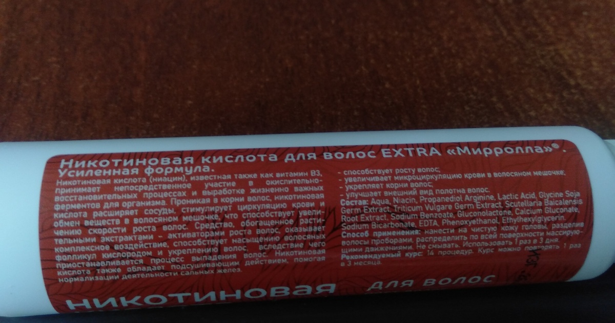 удобный формат флакона в использовании (объем 65мл)