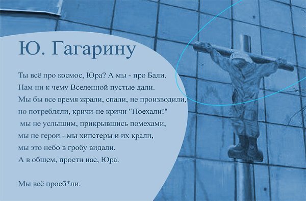 И пролюбивши - обосновали.... 