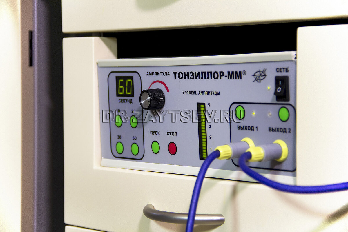 Аппарат ультразвуковой "Тонзиллор